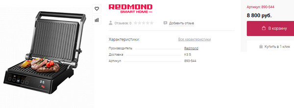 Кулинарный неформат