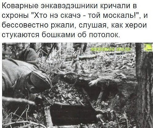 Демонтаж истории продолжается