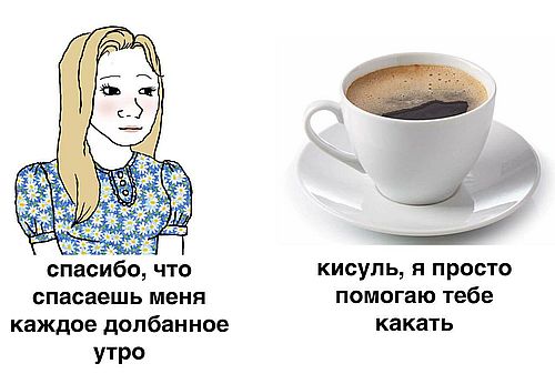 Юморески на вечер