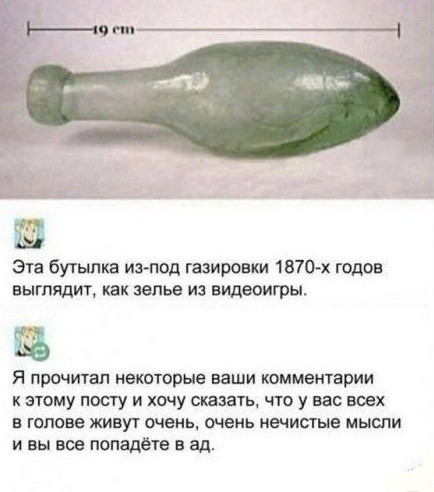 Скриншоты и комментарии из социальных сетей 07.10.23