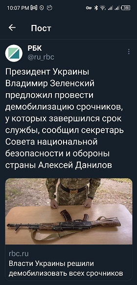 Стало известно, когда мобилизованных возвращают домой: Верховный суд принял соответствующее постановление