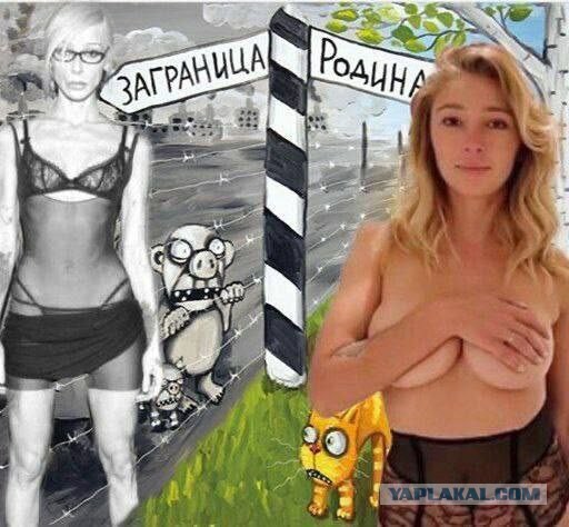 Оштрафовали Ивлееву