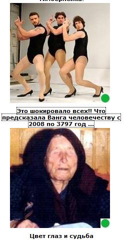 Автодемотиватор на ЯПе