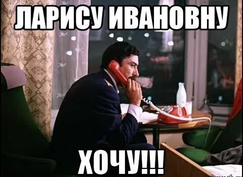 Кто хочет баклаЖанну?