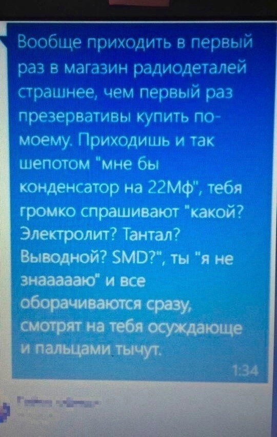 Никакие картинки