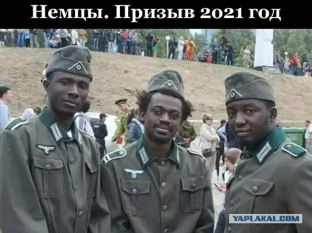 В Германии разработали план на случай войны с Россией
