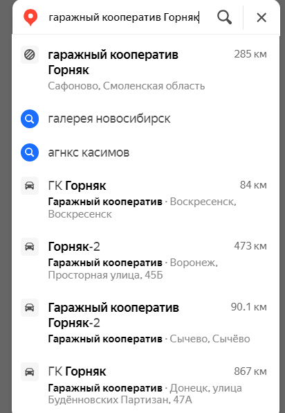 Реабилитация от ковид