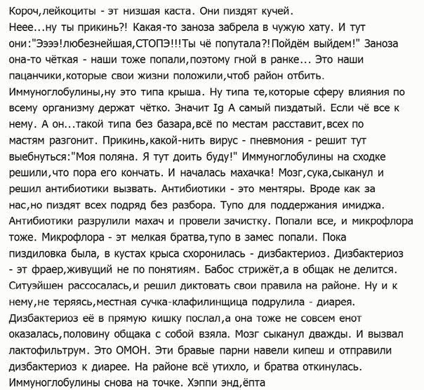 Так себе картинки 22.07.24