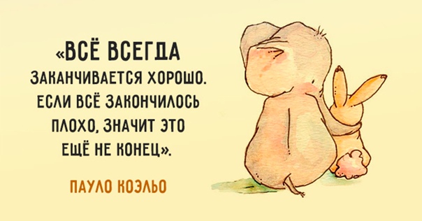 Очередная подборка для мотивации