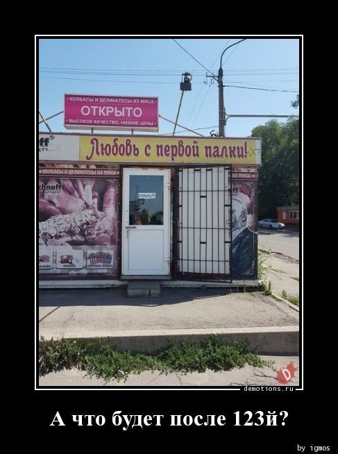 Осенние бояны