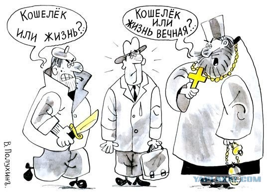 Десять