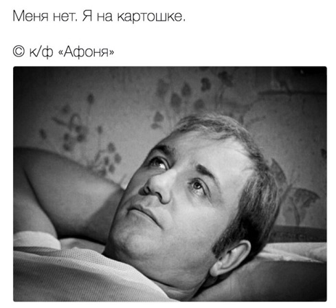 Что такое осень?
