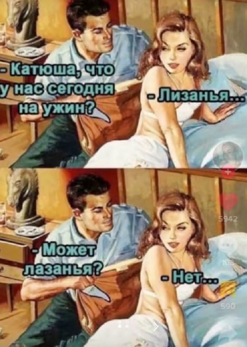 Картинки разные с надписями и без