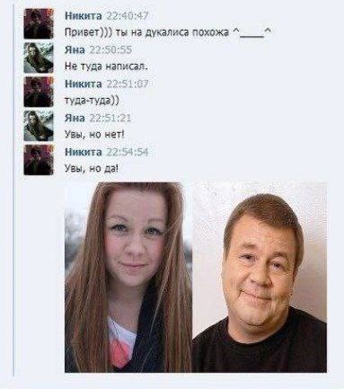 Так себе картинки 07.11.24