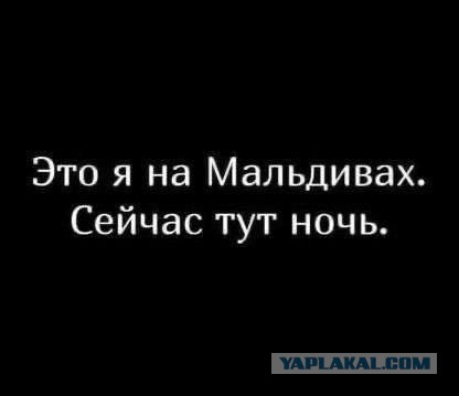 Что нужно сделать первым делом когда прилетаешь на Мальдивы.