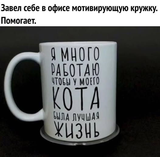 Веселые картинки во Всемирный день энергоэффективности (05.03)