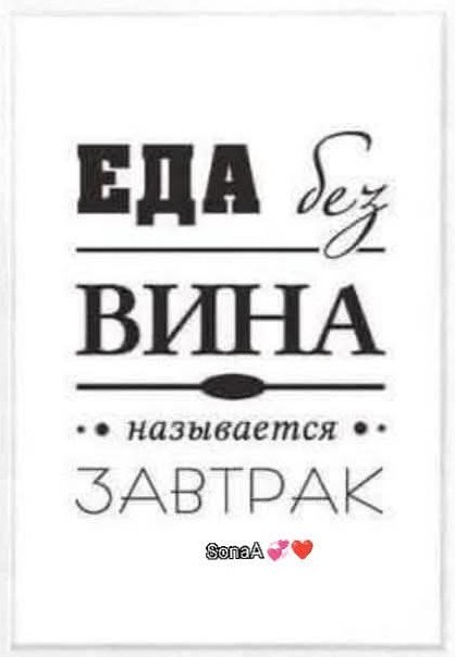 Маленькая пятница 19.03.25