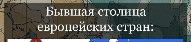 Немного бесполезной инфографики