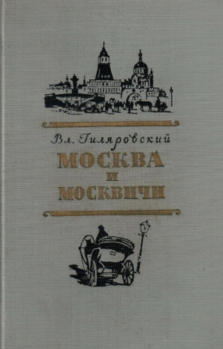 Московских таксистов хотят наказывать за отсутствие знаний о столице.
