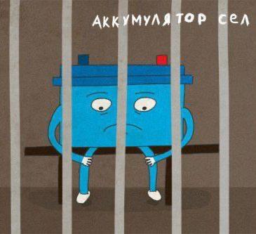 Завалялось тут случайно немного забавных картинок