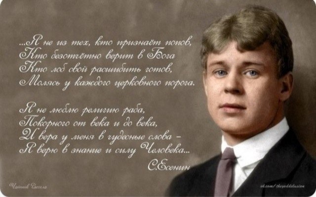 Про религию, агрессию и бред