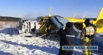 Музей авиации "ЮТэйр" в Тюмени