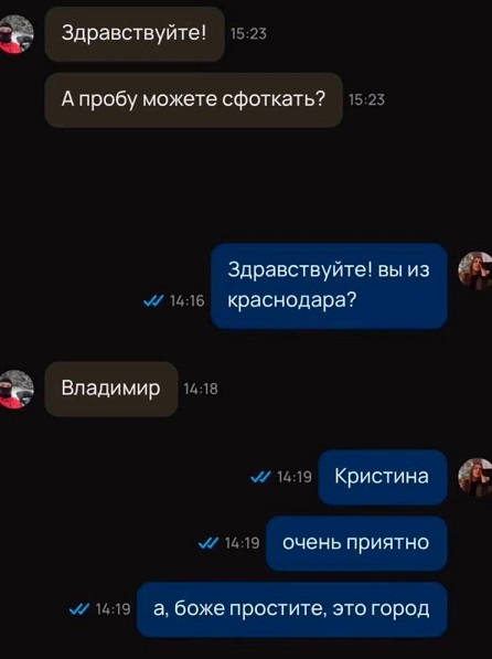Это к нам менты что ли?