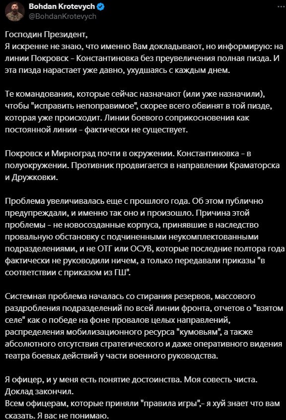 Там полная пи…да!