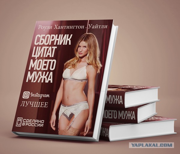 Подарочная БИБЛИЯ цитат Стэтхема появилась на маркетплейсах