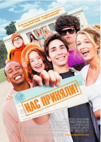 VHS ностальгия: 10 случайных фильмов на выходные