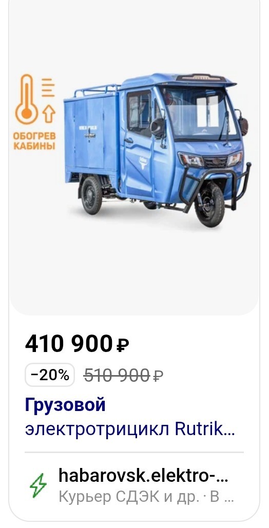 Манифест!