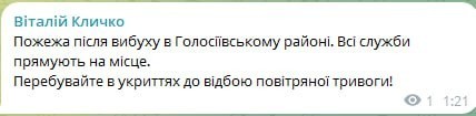 Баллистика