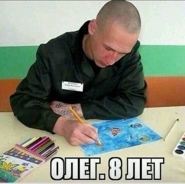 Наскрябыл немного