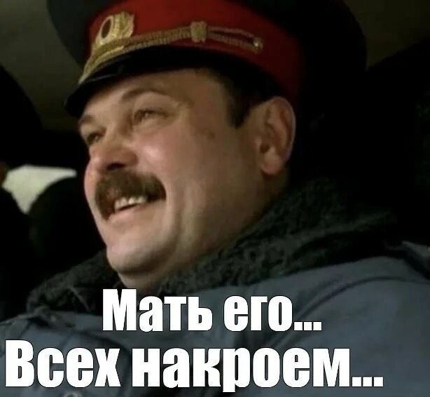 Менты, вы уху ели?