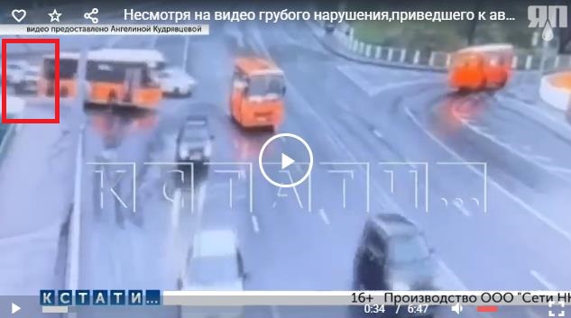 Несмотря на видео грубого нарушения,приведшего к аварии, сотрудница полиции отказалась его учитывать