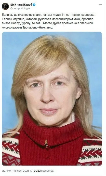 Почему Макс не безопасен...