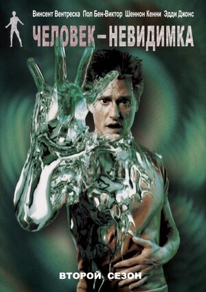 Сериалы фантастики 2000х.