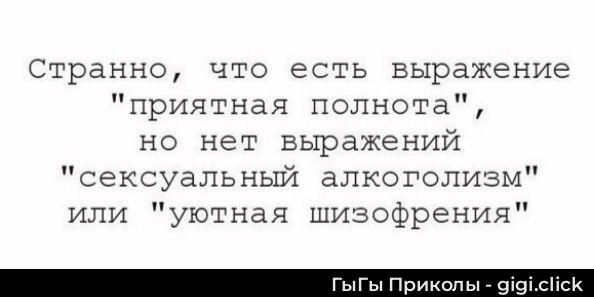 Картинки для деградации постновогодние (как салаты - разной степени свежести)