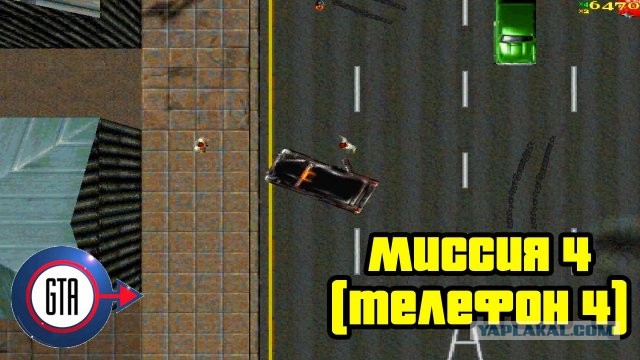 GTA: San Jose Edition