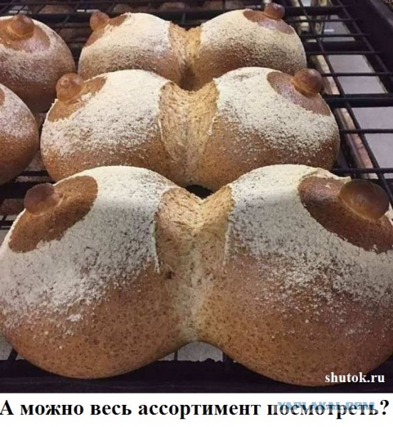 Ох, Митя...
