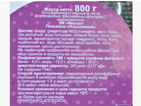 Пельмени для "ложкой есть"