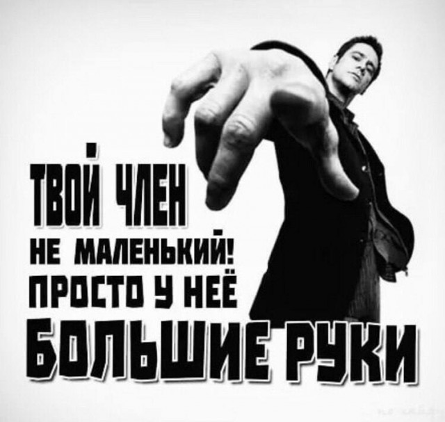 Учитель дрочки, женщинам урок
