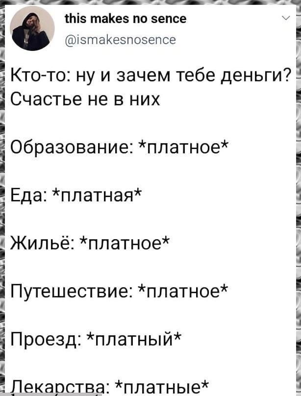 Среды картинки