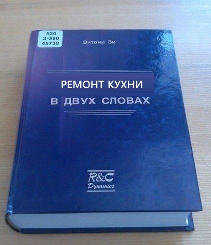 Строители есть на ЯПе?