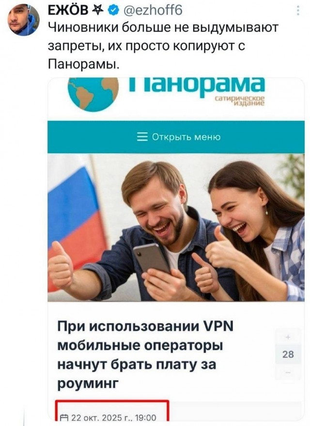 Картинки для деградации 175 (разной степени свежести)