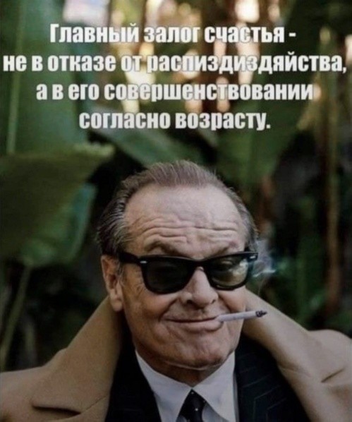 Картиночки, баянчики 10 апреля