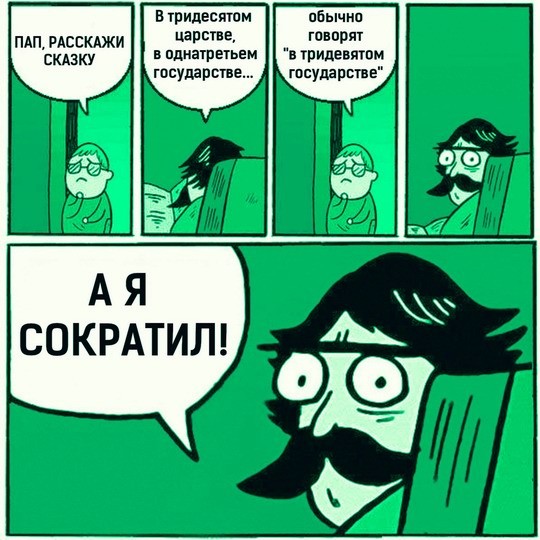 Субботние картинки