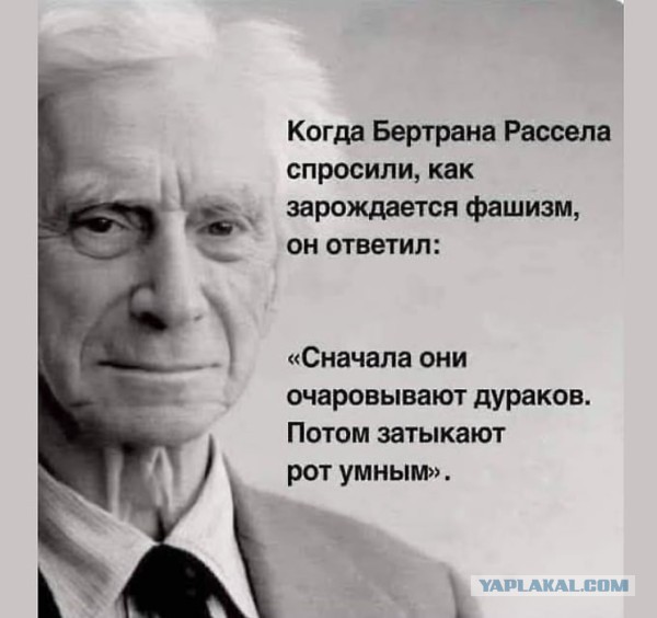 Как нельзя победить фашизм