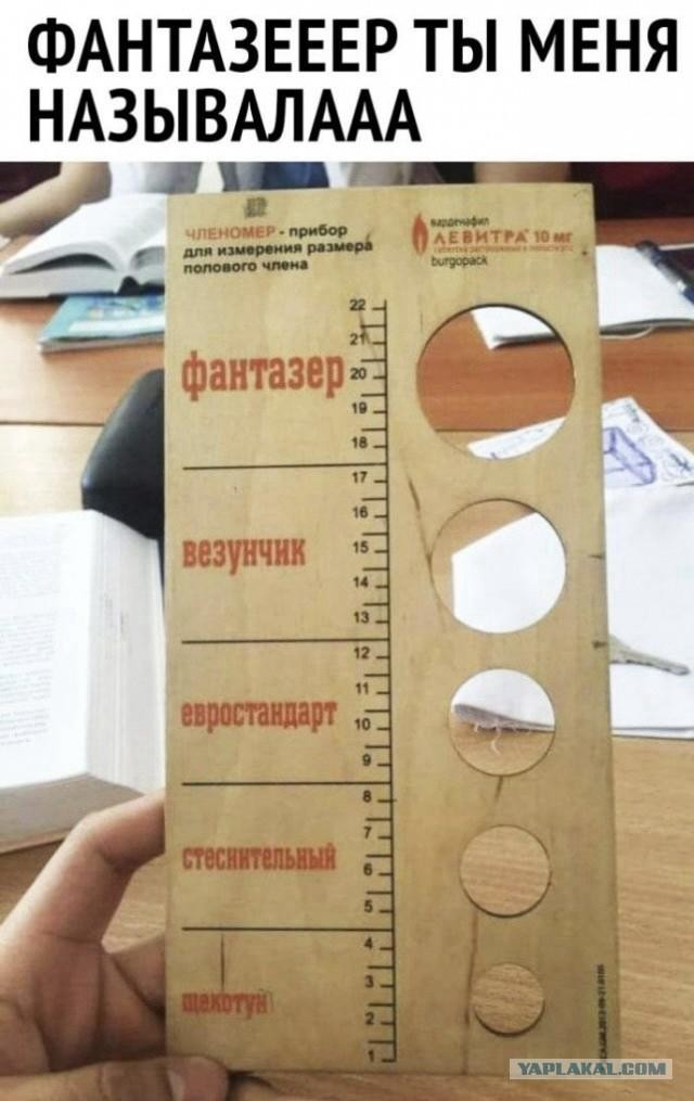 Сколько стоит увеличить пенис в Питере?