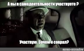 Школьная самодеятельность